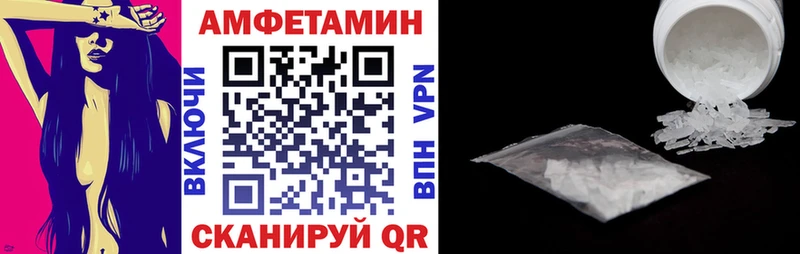цена наркотик  Афипский  АМФЕТАМИН 97% 