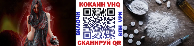 COCAIN 98%  Афипский 