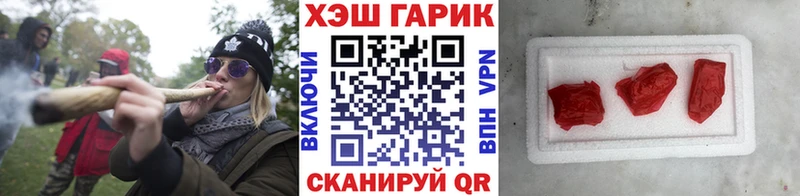 Гашиш хэш  где купить   Афипский 