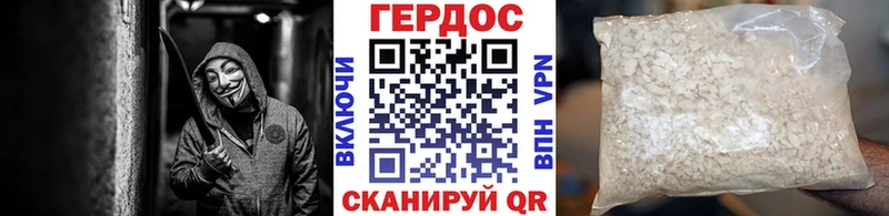сколько стоит  Афипский  ГЕРОИН VHQ 