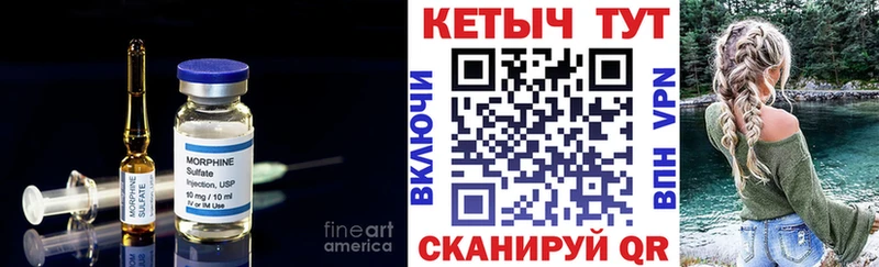 КЕТАМИН ketamine маркетплейс клад Афипский блэк спрут ONION