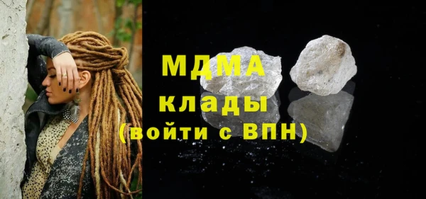 марки lsd Володарск
