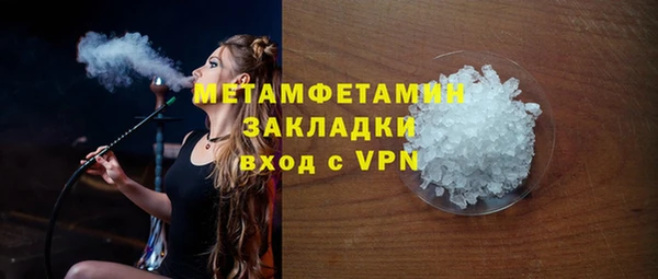 кокаин перу Верхнеуральск