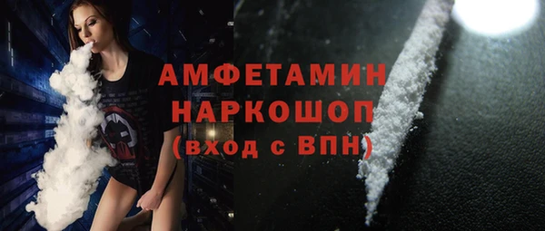 тгк Верхний Тагил