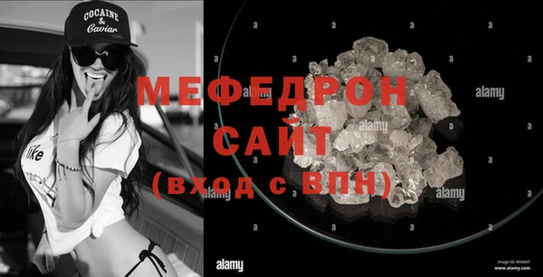мескалин Волоколамск