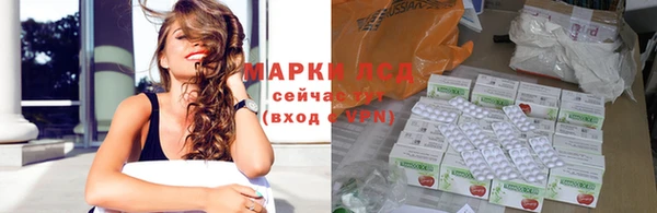 тгк Верхний Тагил