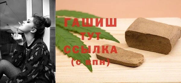 тгк Верхний Тагил