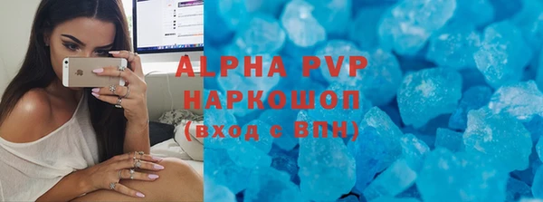 тгк Верхний Тагил