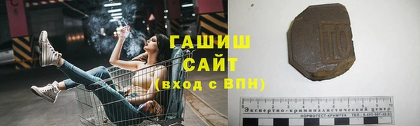 тгк Верхний Тагил