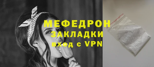 мдпв Верея