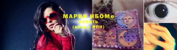 мескалин Волоколамск