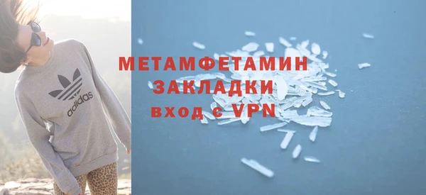марки lsd Володарск