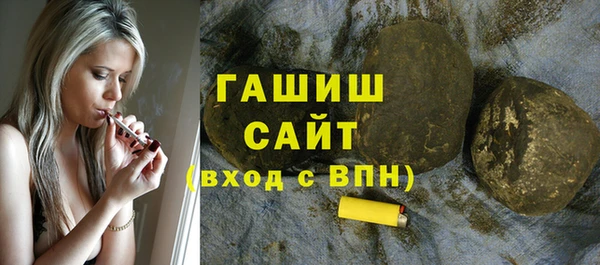 тгк Верхний Тагил
