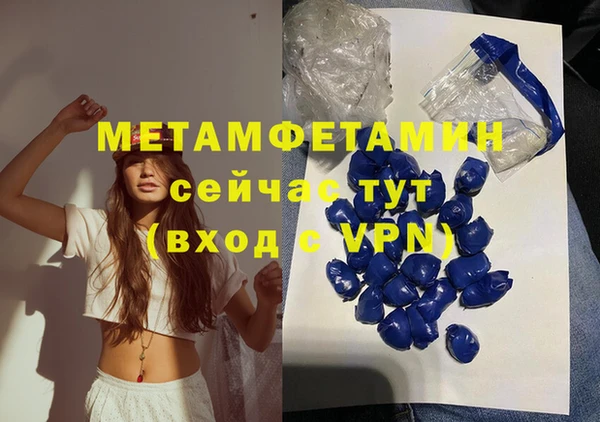 тгк Верхний Тагил