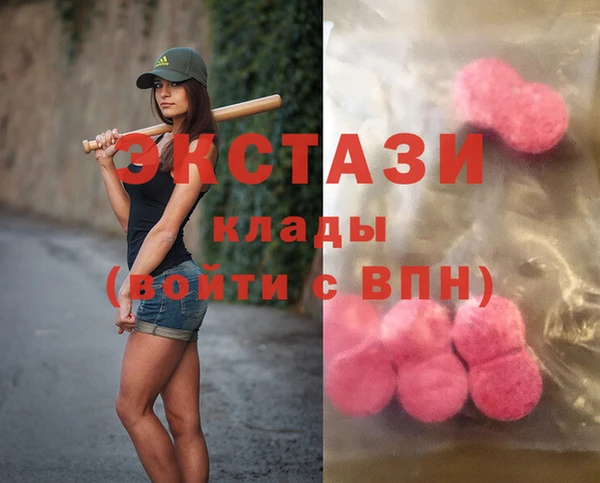 марки lsd Володарск