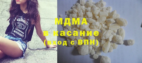 кокаин перу Верхнеуральск