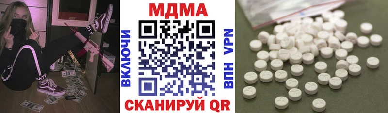 KRAKEN рабочий сайт наркотики Афипский МДМА Molly