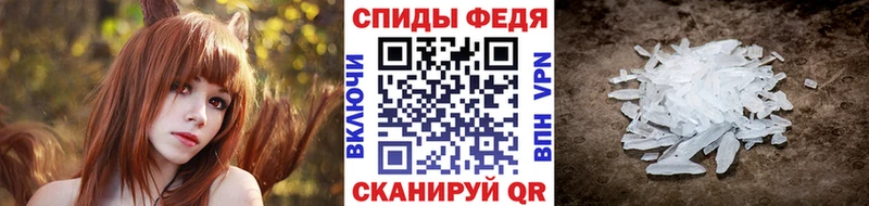 mega как войти  Афипский  Первитин винт  купить закладку 