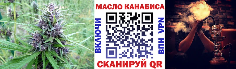Дистиллят ТГК вейп  магазин  наркотиков  Афипский 