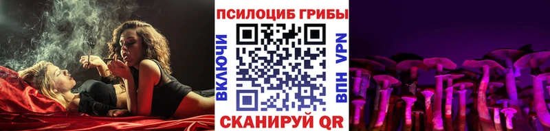 Галлюциногенные грибы ЛСД  мега ТОР  Афипский  продажа наркотиков 
